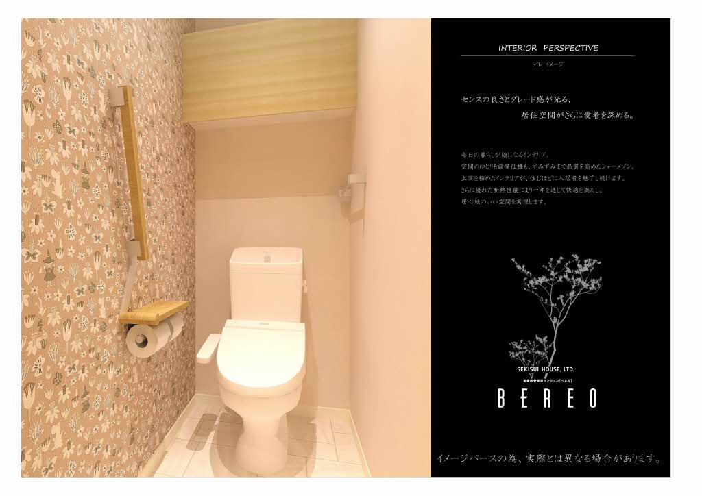 ベレオ広川 0101号-4