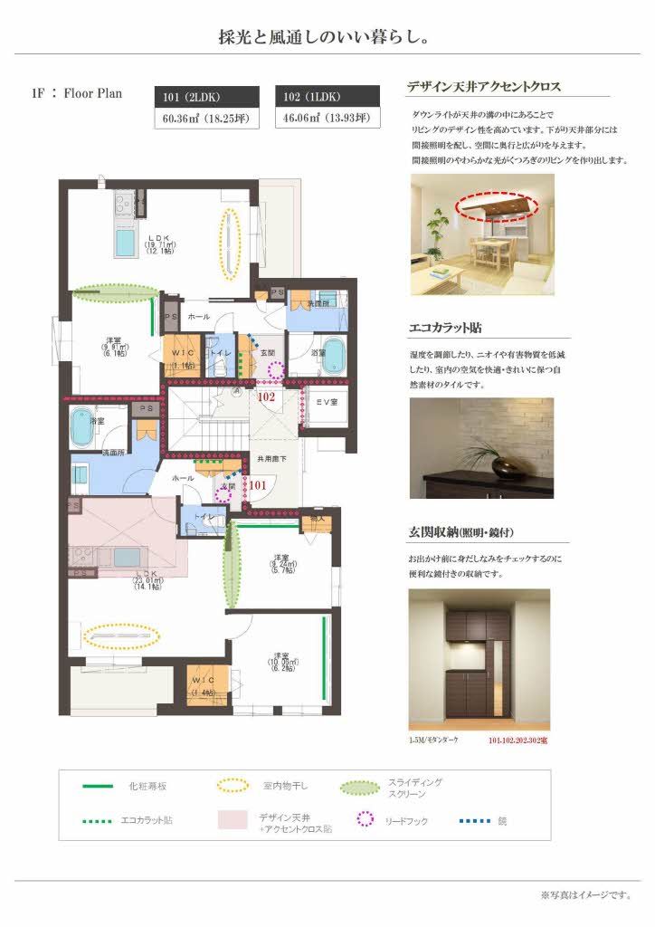 メゾンヒルズ瑞穂 0101号-5