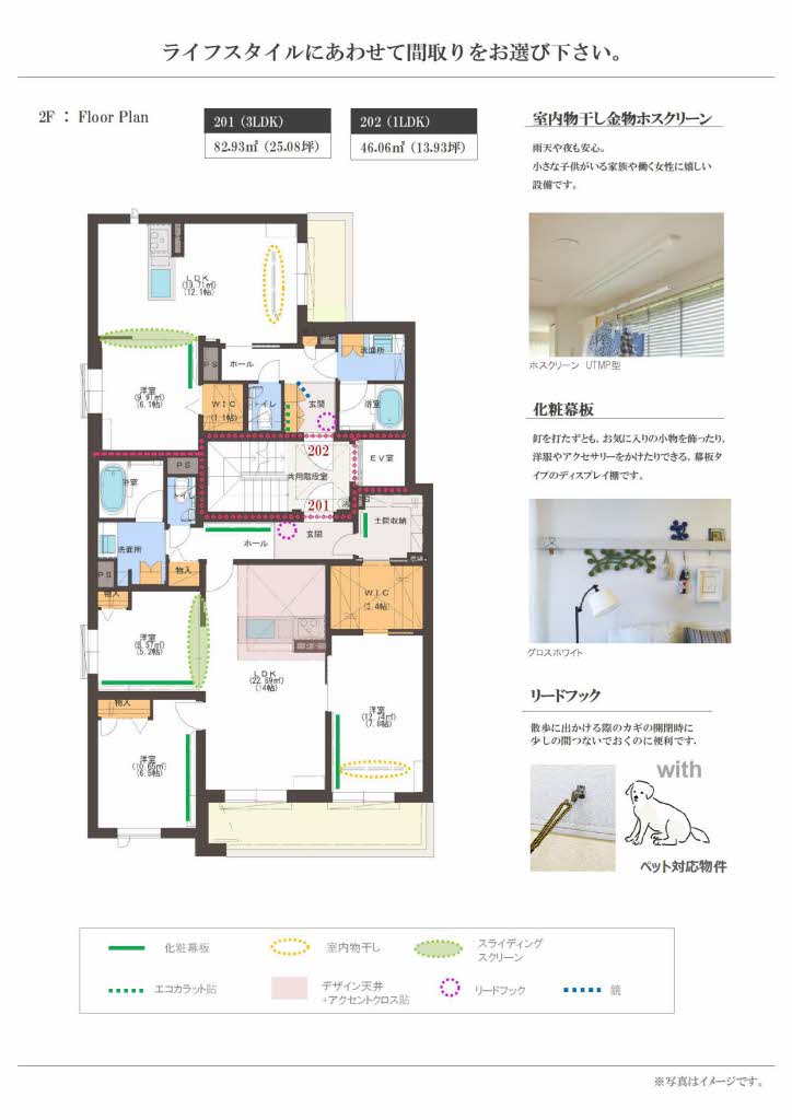 メゾンヒルズ瑞穂 0201号-5