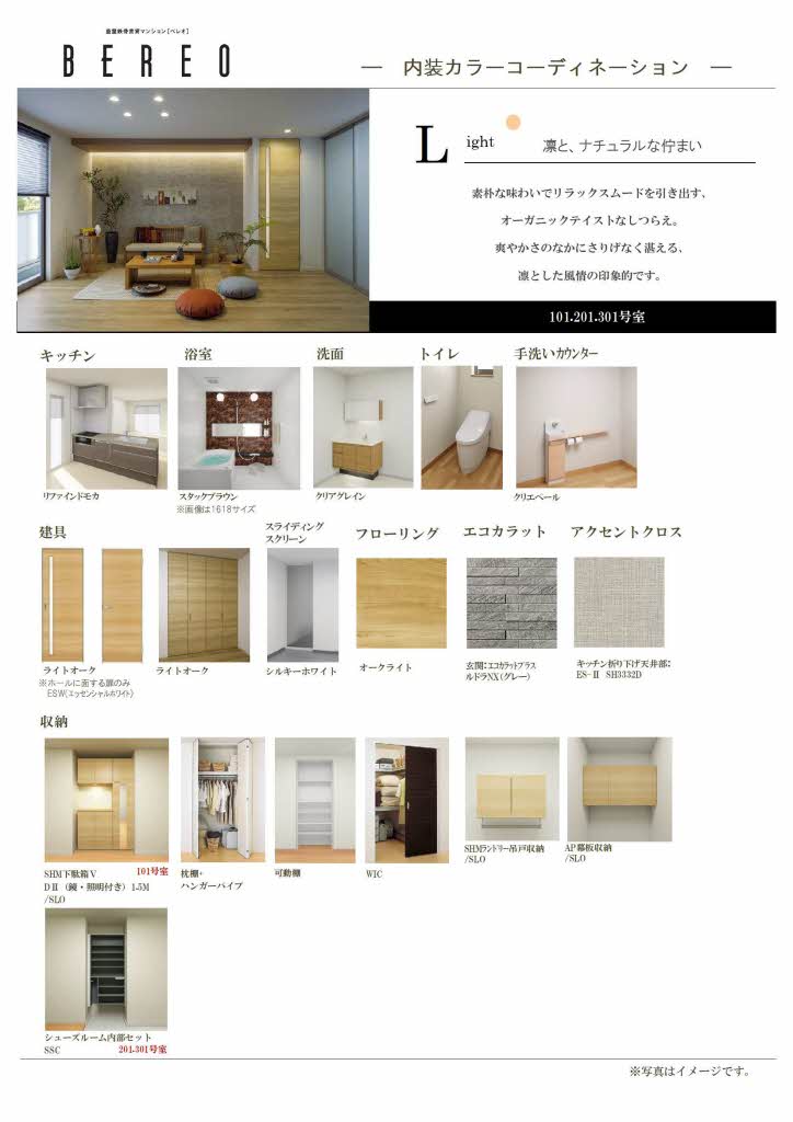 メゾンヒルズ瑞穂 0201号-6