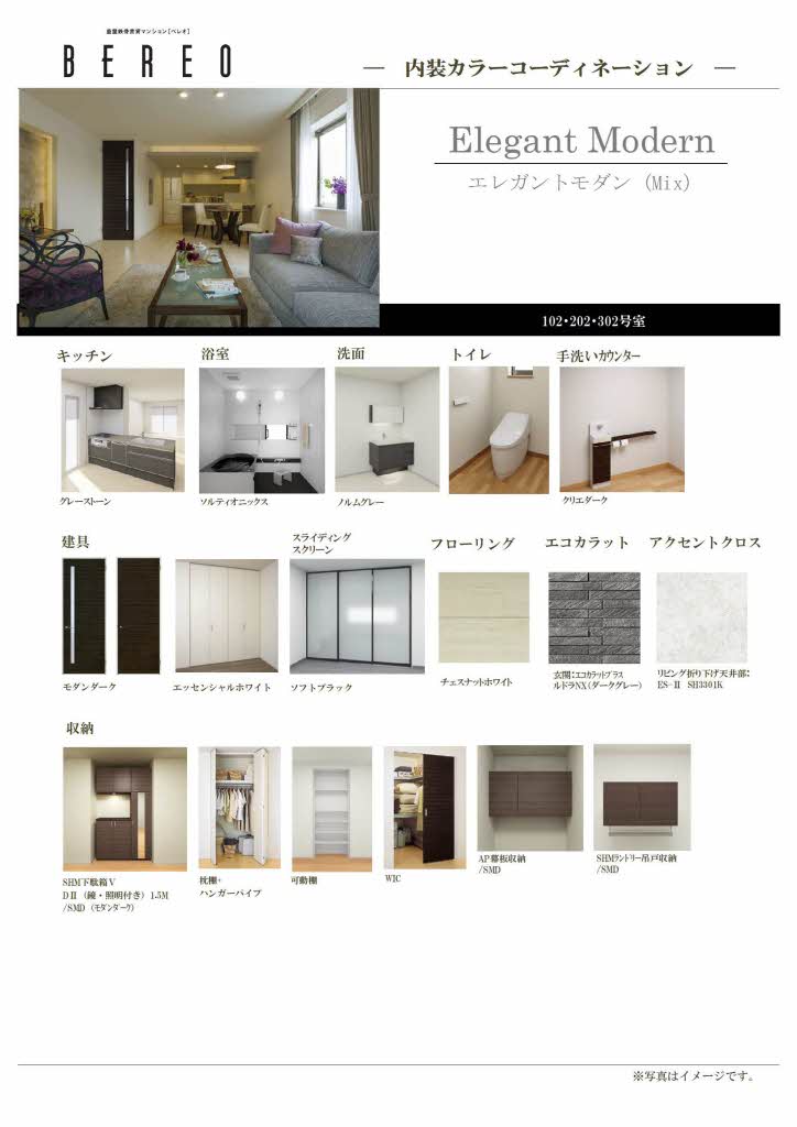 メゾンヒルズ瑞穂 0202号-6