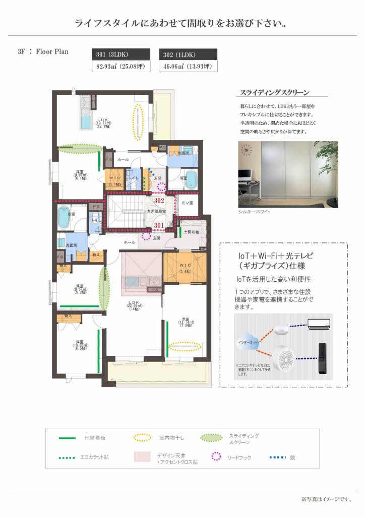 メゾンヒルズ瑞穂 0301号-5