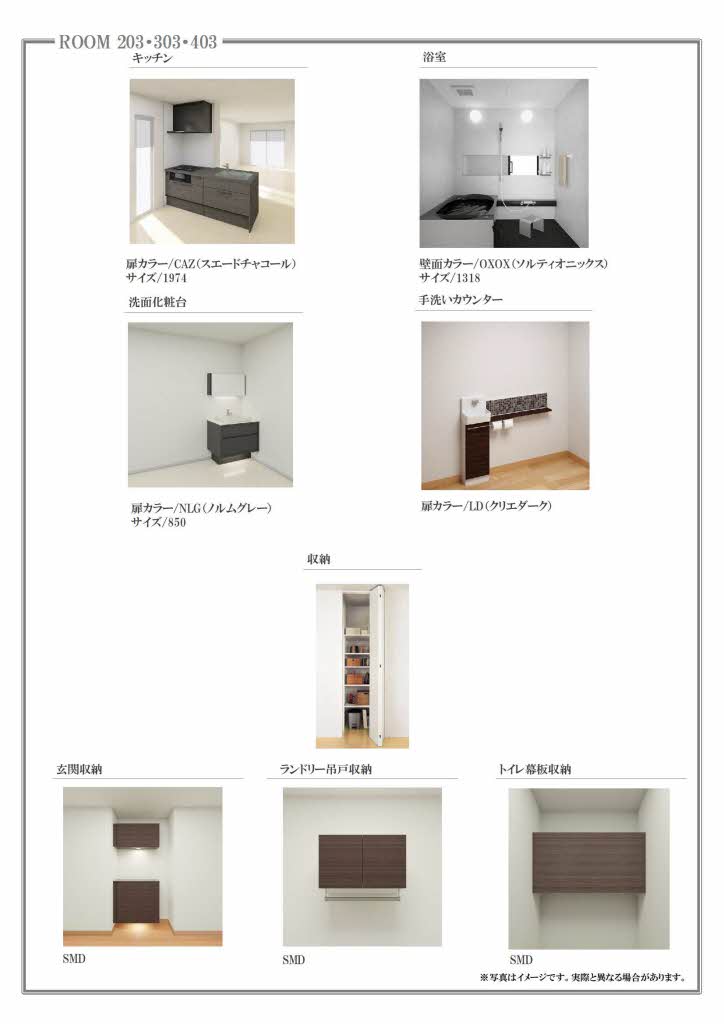 ソラティオ瑞穂通 0203号-5