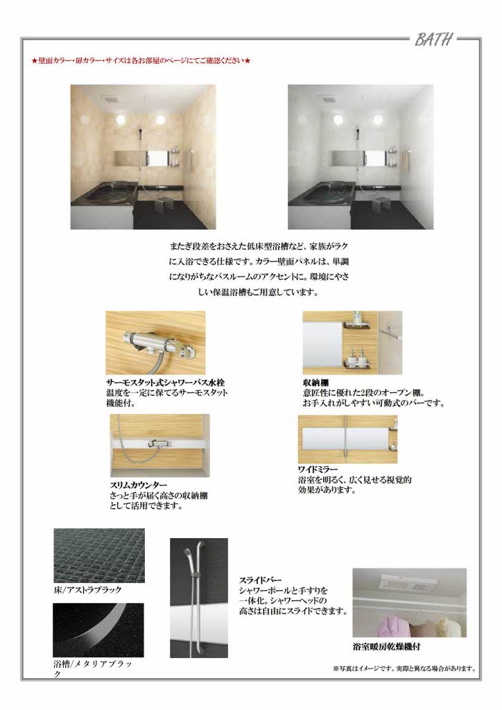 ソラティオ瑞穂通 0402号-8