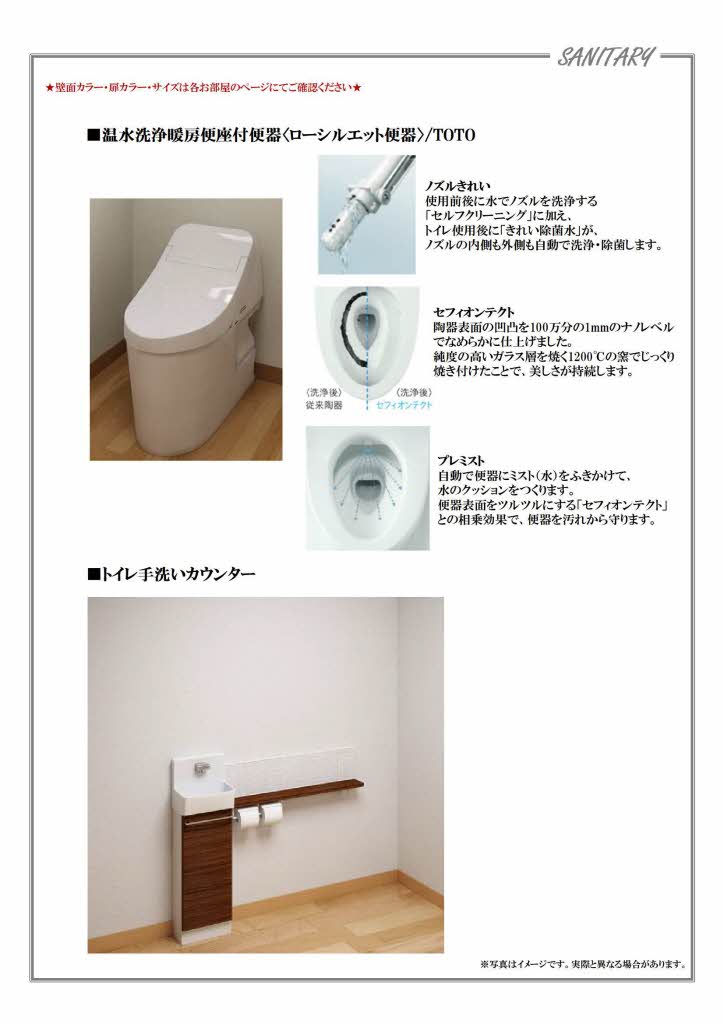 ソラティオ瑞穂通 0403号-10