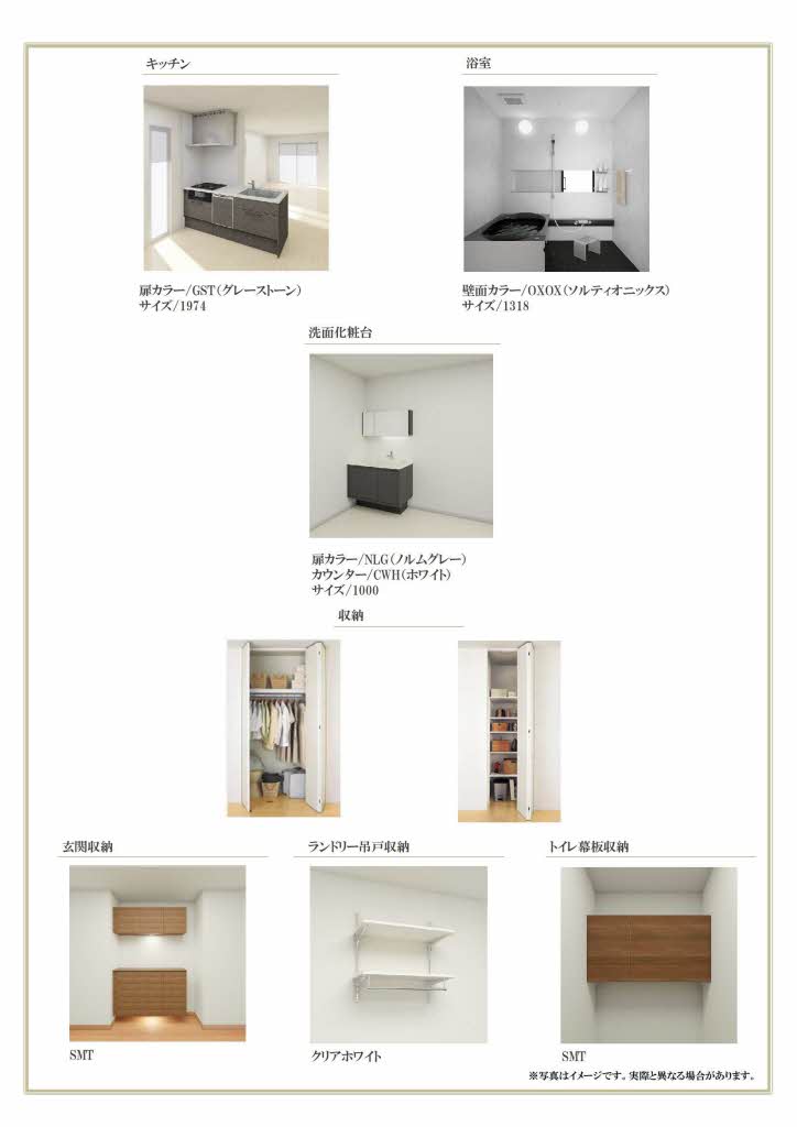 メゾン　デュオール 0101号-4