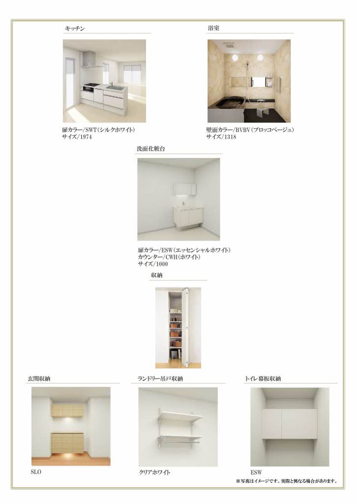 メゾン　デュオール 0102号-4