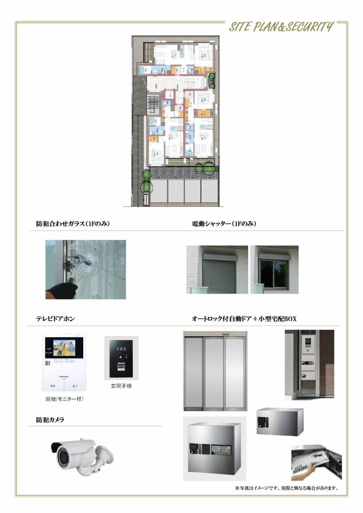 メゾン　デュオール 0103号-11