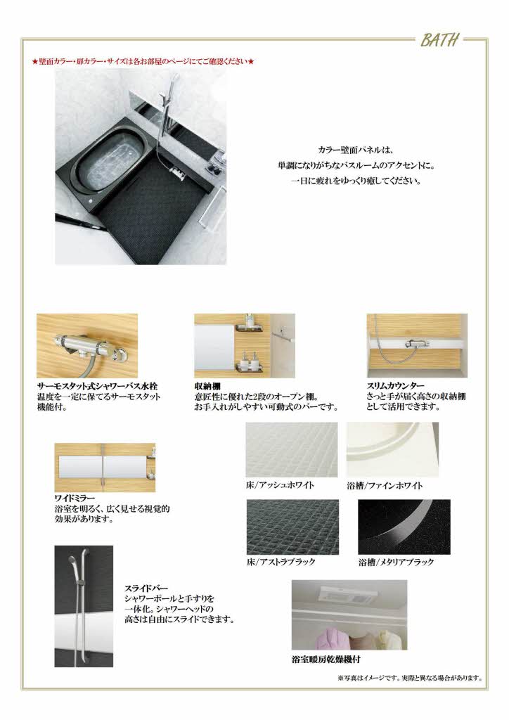 メゾン　デュオール 0201号-8
