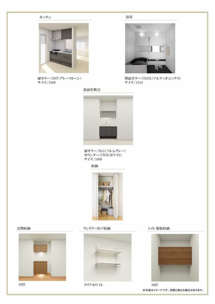 メゾン　デュオール 0301号-4