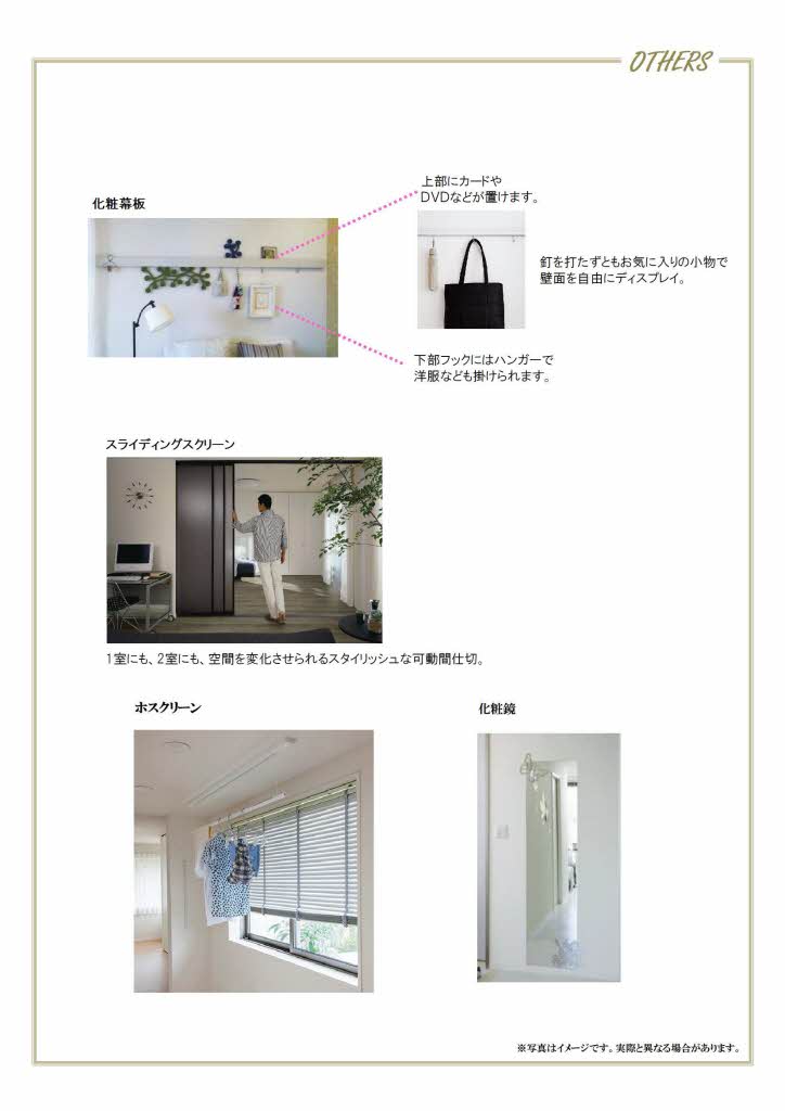 メゾン　デュオール 0301号-9