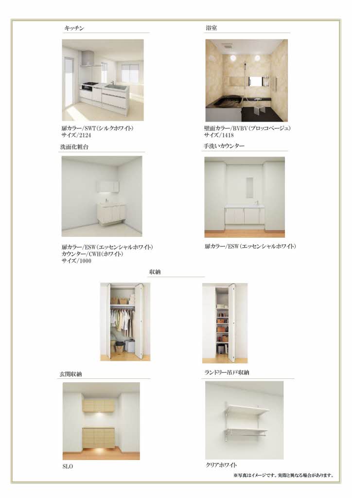 メゾン　デュオール 0302号-4