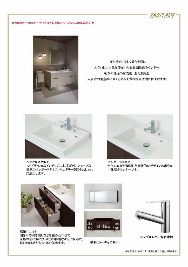 メゾン デュオール 0303号-6