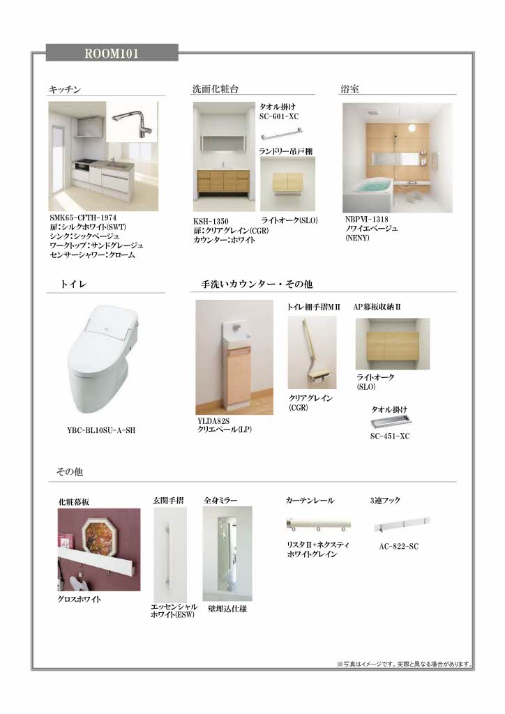 Wistar Hills Atsuta 0101号-5