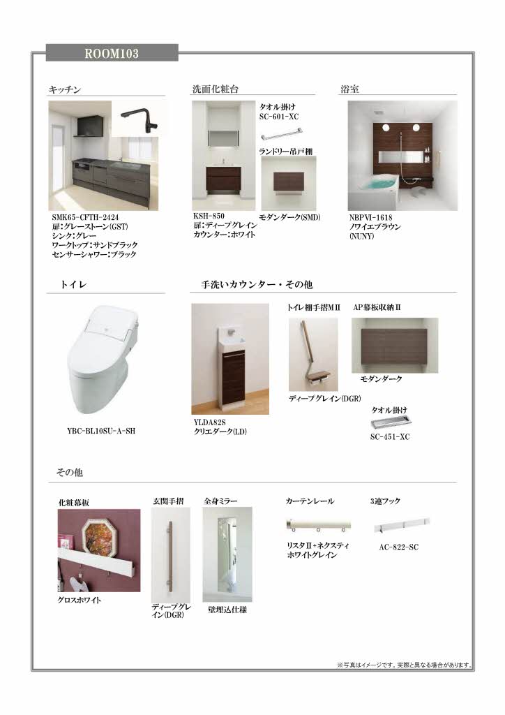 Wistar Hills Atsuta 0103号-5