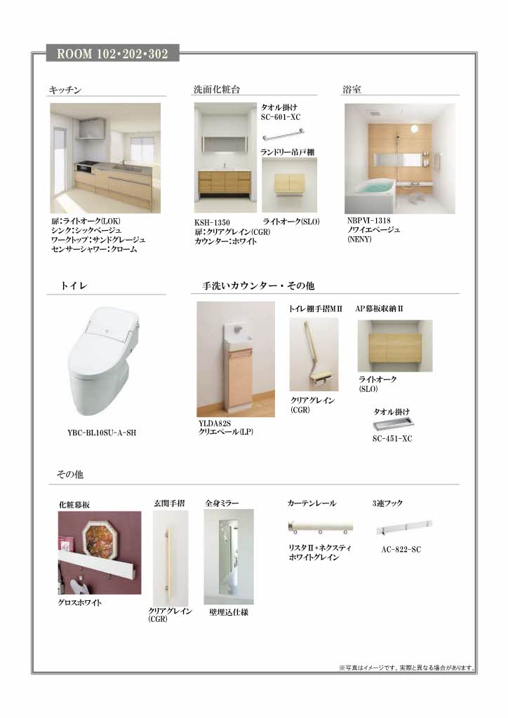 Wistar Hills Atsuta 0302号-5