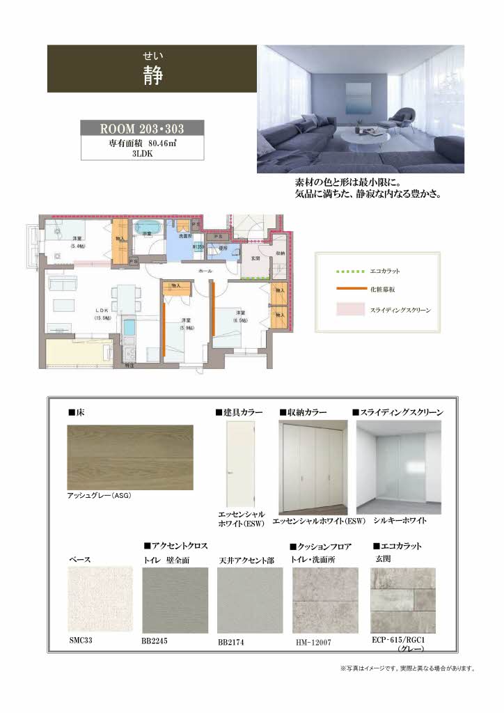 Wistar Hills Atsuta 0303号-4