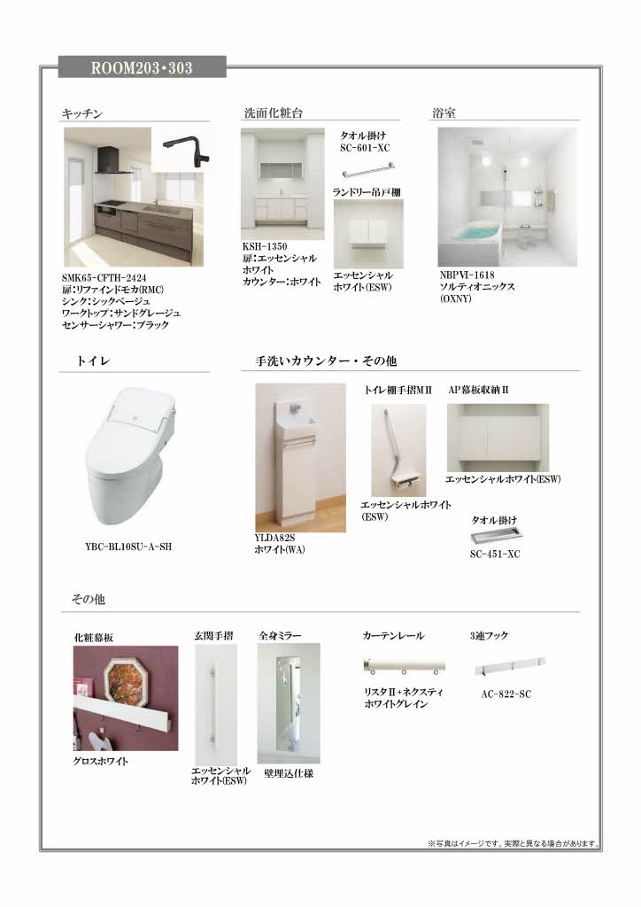 Wistar Hills Atsuta 0303号-5