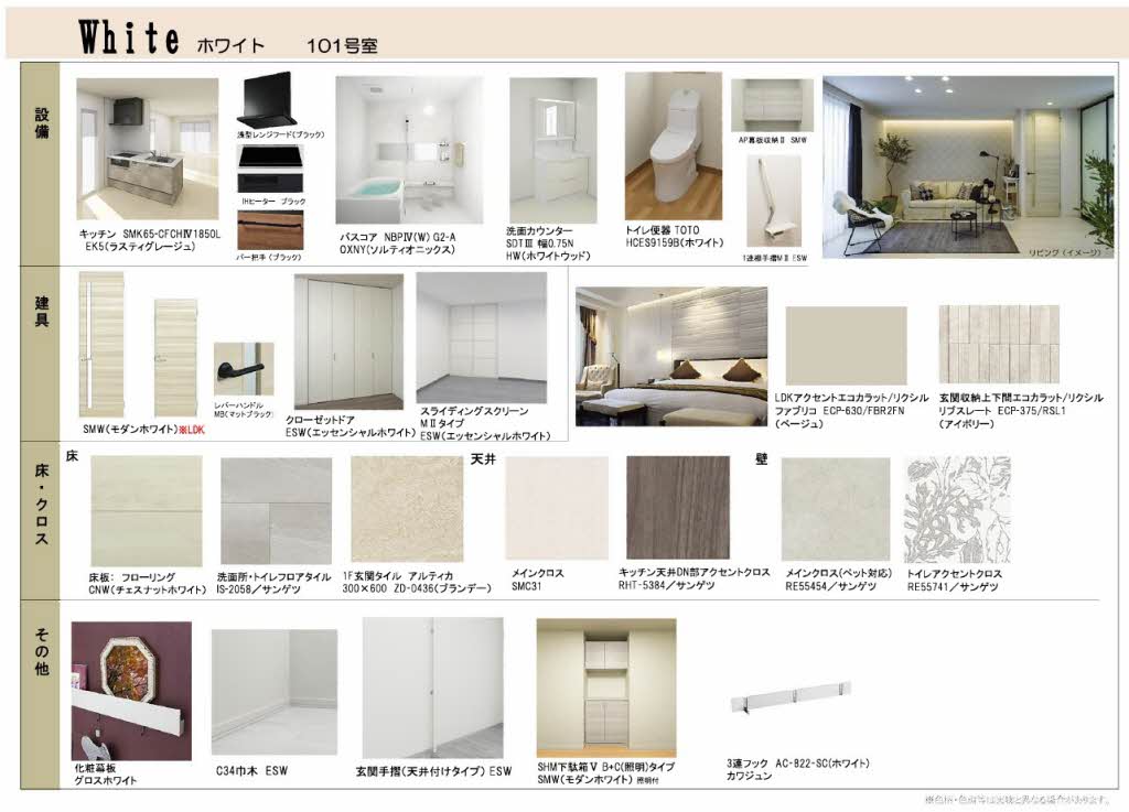 カルム　ガーデン 0101号-3