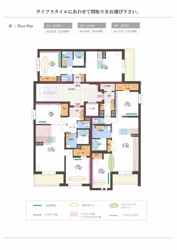 ベルラシック 0201号-4