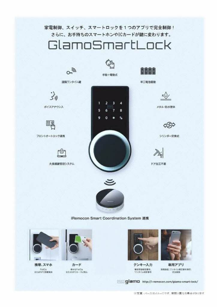 ベルラシック 0301号-11