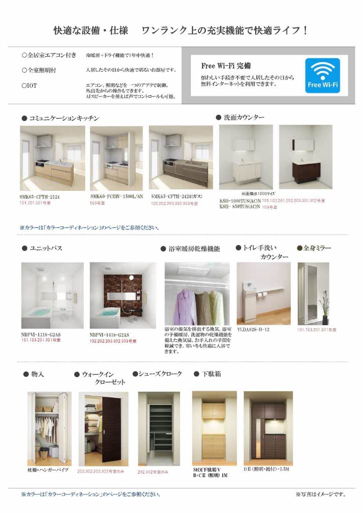 ベルラシック 0302号-8