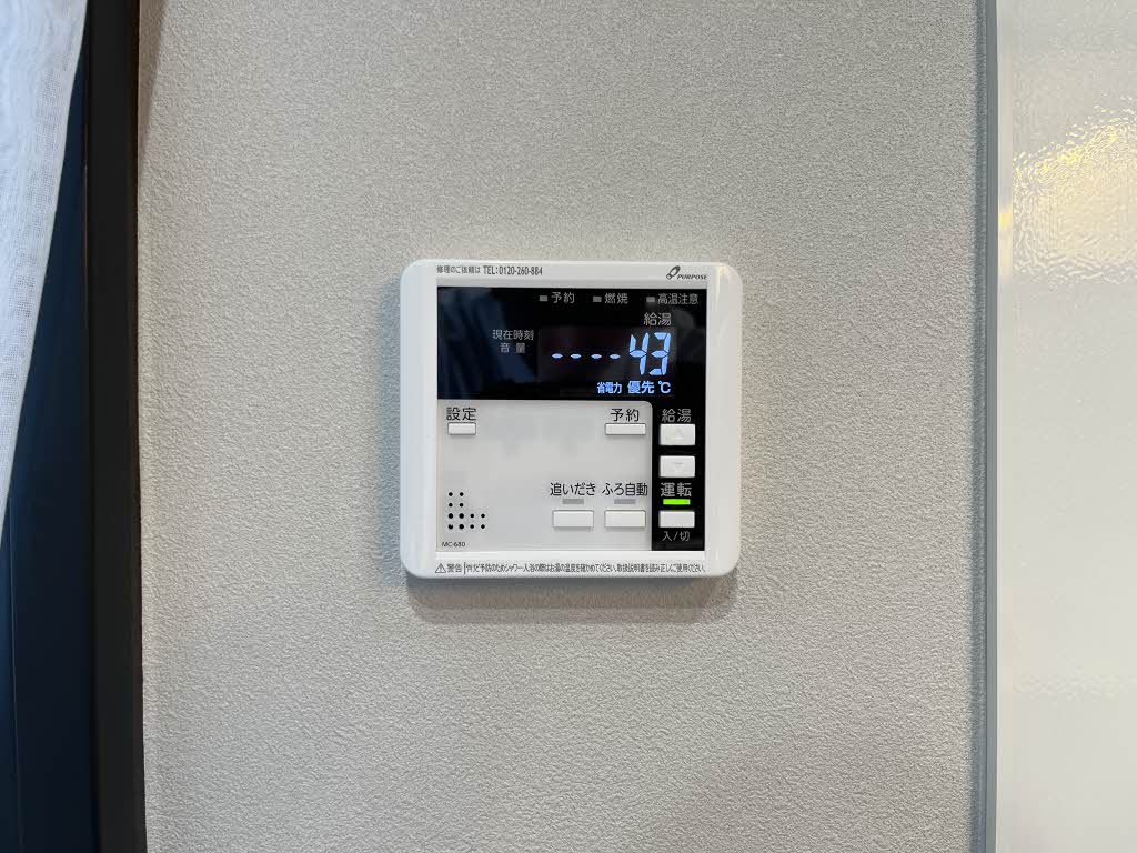 フレグランス水口 0202号-12