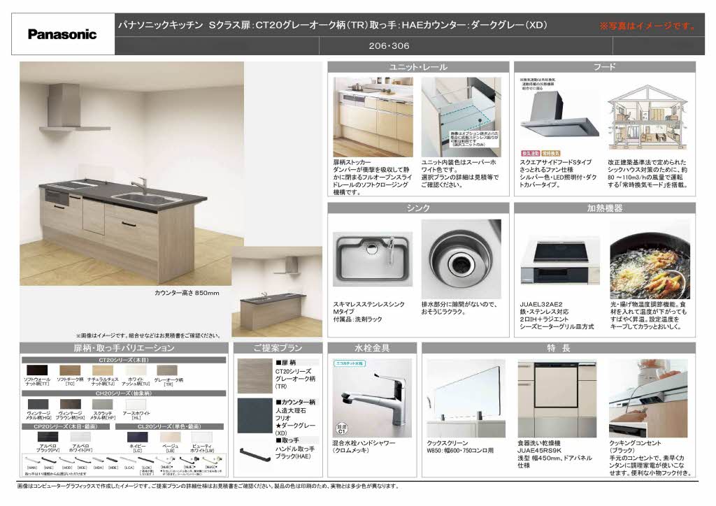 カルーレ金澤 0206号-8