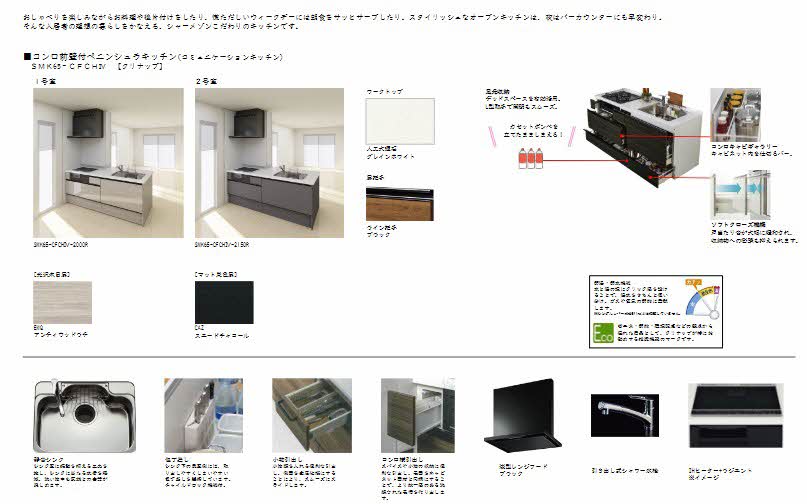 ヴィア　パラディーソ 0101号-6
