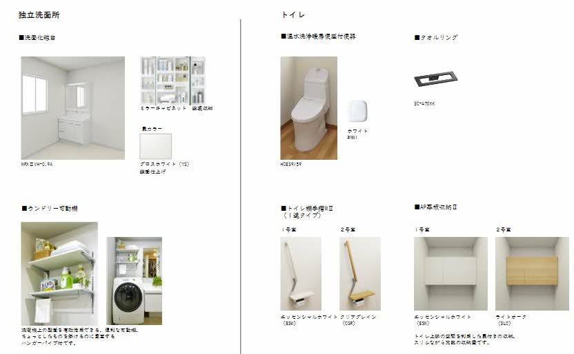 ヴィア　パラディーソ 0101号-10