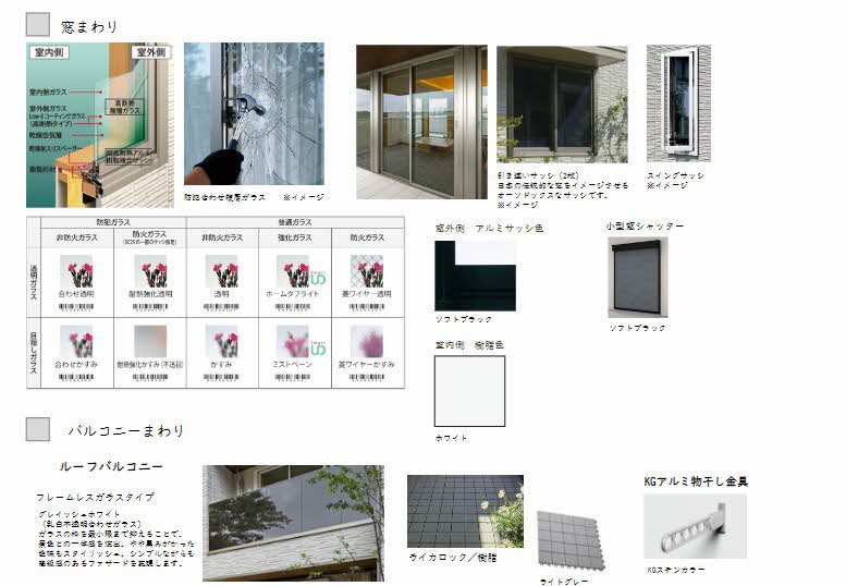 ヴィア　パラディーソ 0101号-11