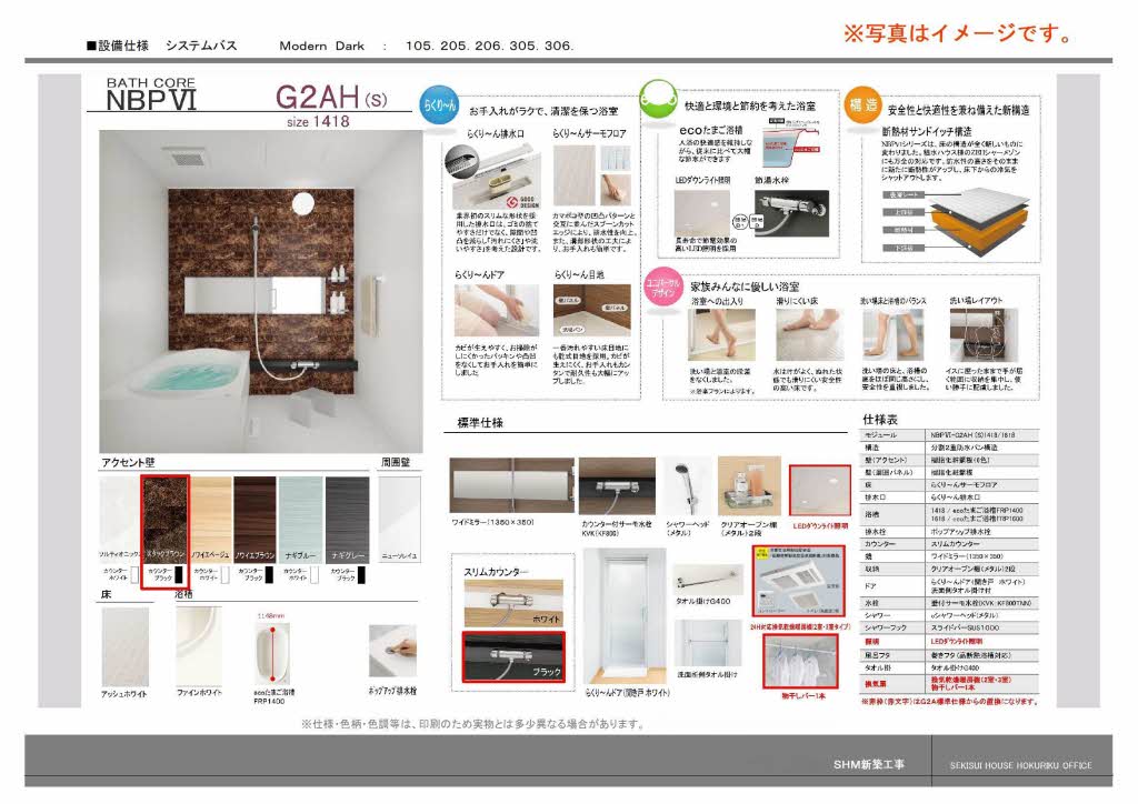アンティーム（Ｉｎｔｉｍｅ） 0306号-9