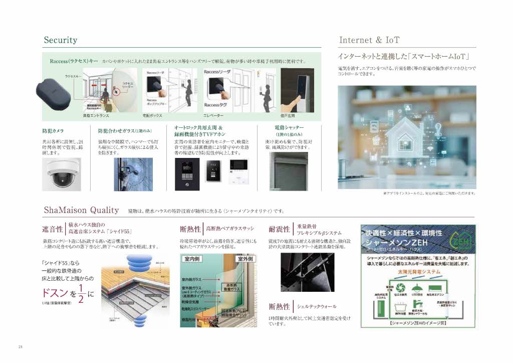 オンブール広路 0103号-7