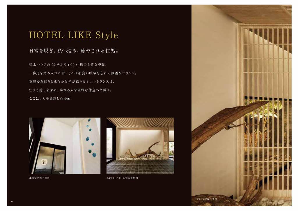 オンブール広路 0201号-4