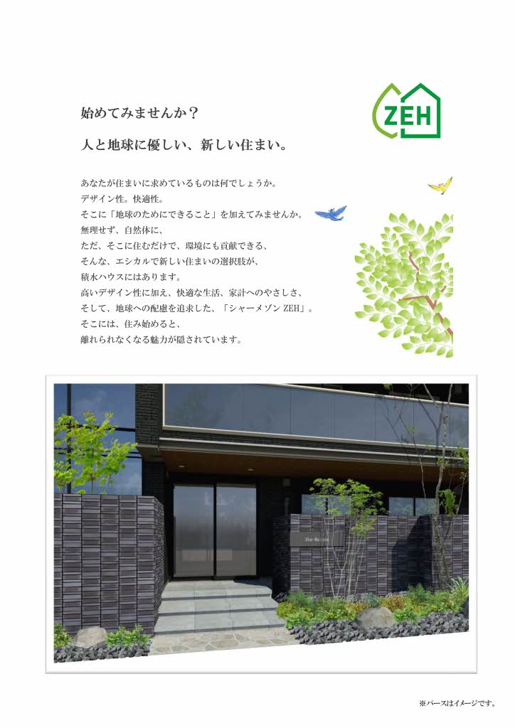 明照庵 0307号-5
