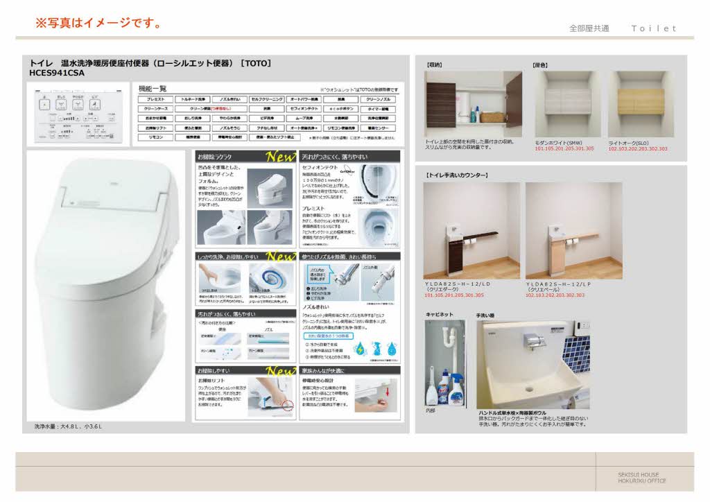 シクラシオン 0101号-6