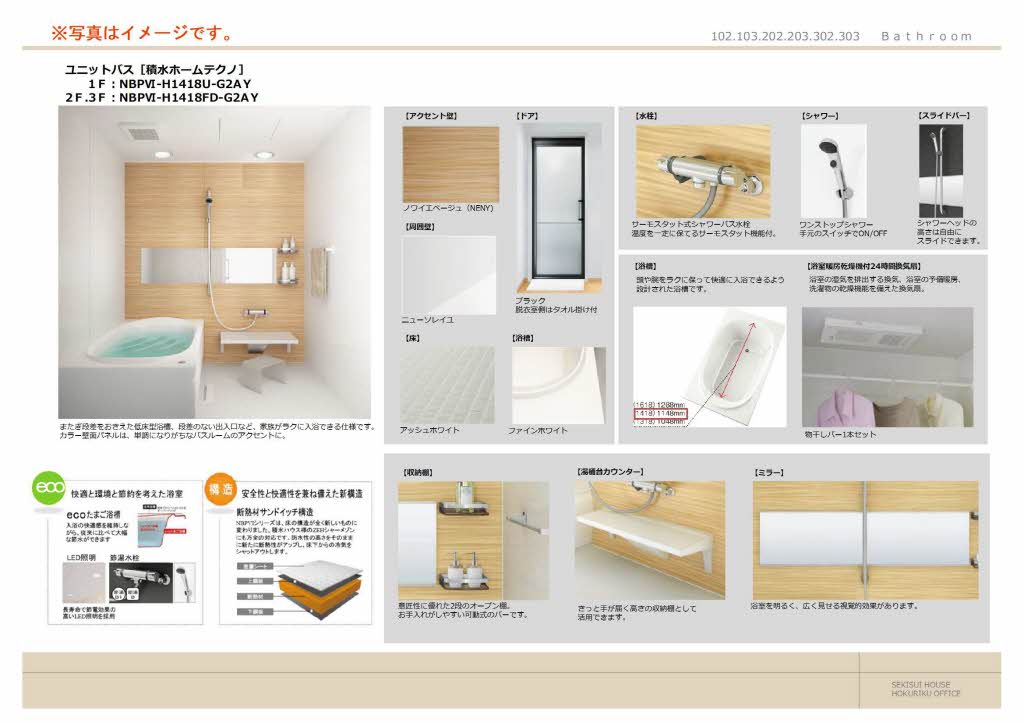 シクラシオン 0102号-4