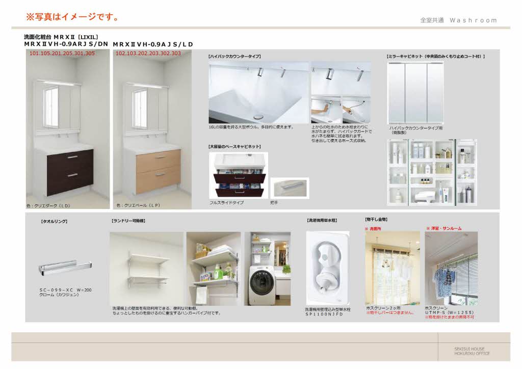 シクラシオン 0202号-5
