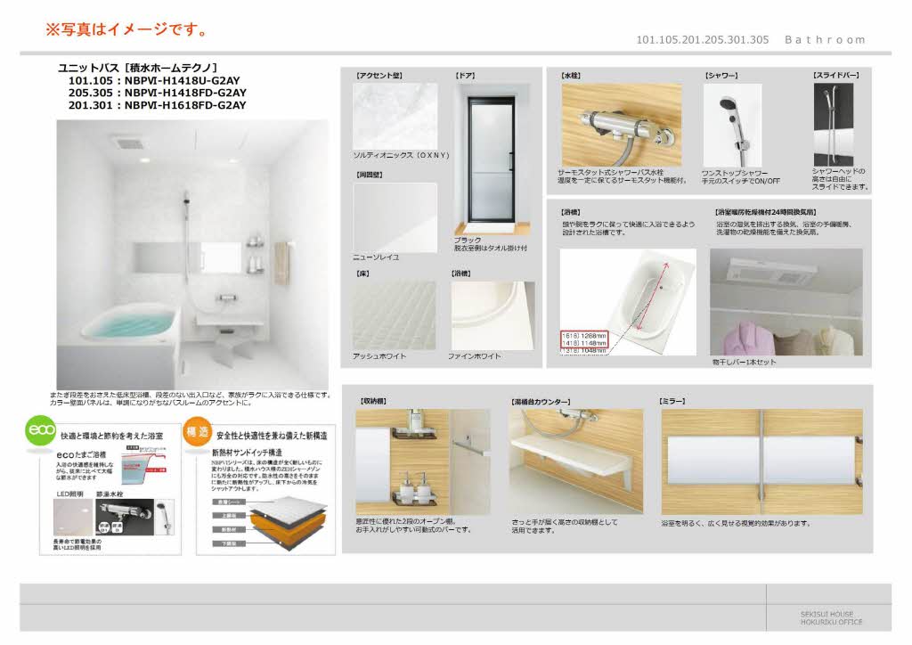 シクラシオン 0205号-3