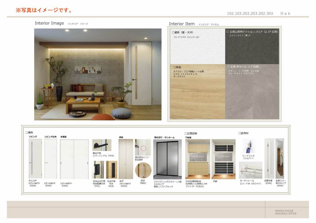 シクラシオン 0303号-2