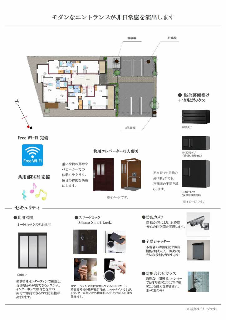 ＫＡＷＡＮＡ　ＴＥＲＲＡＣＥ（カワナ　テラス） 0202号-3
