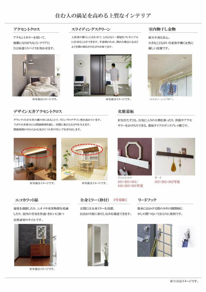 ＫＡＷＡＮＡ　ＴＥＲＲＡＣＥ（カワナ　テラス） 0203号-6