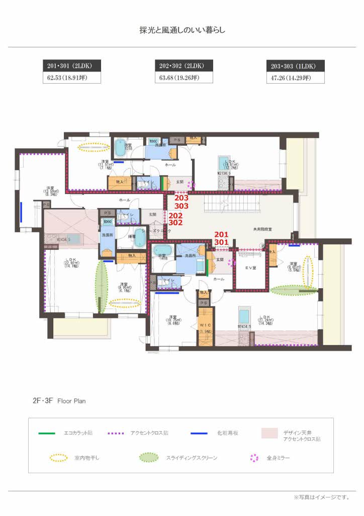 ＫＡＷＡＮＡ　ＴＥＲＲＡＣＥ（カワナ　テラス） 0303号-4