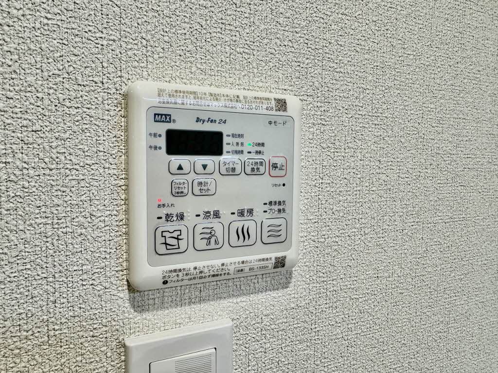 レフィアント岡崎 0203号-14