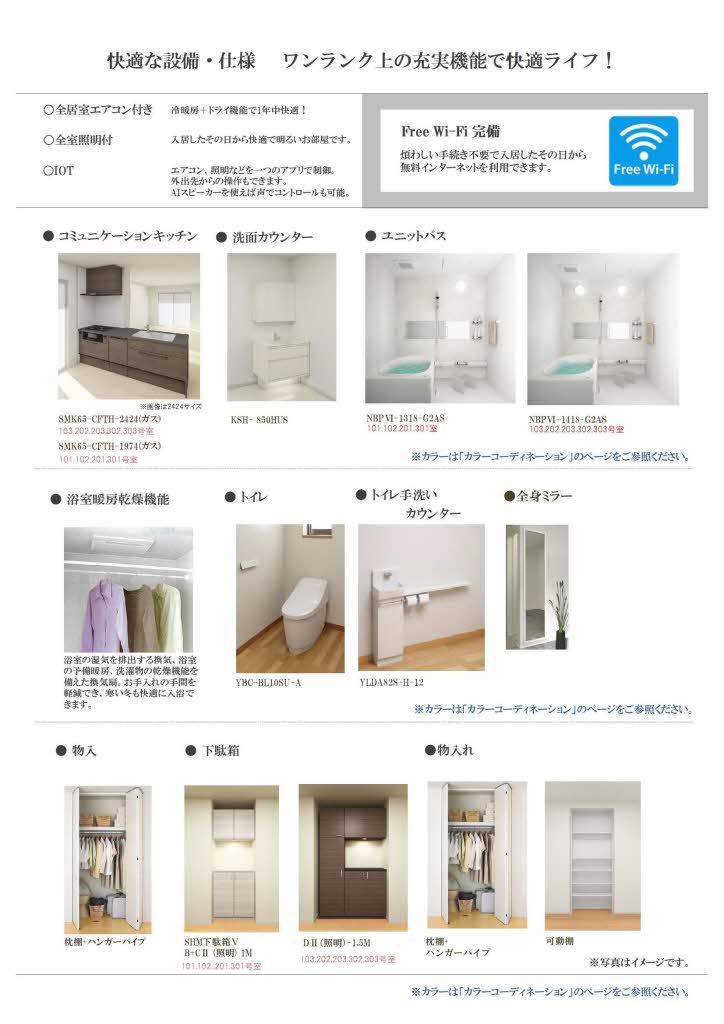 グランシード 0103号-9