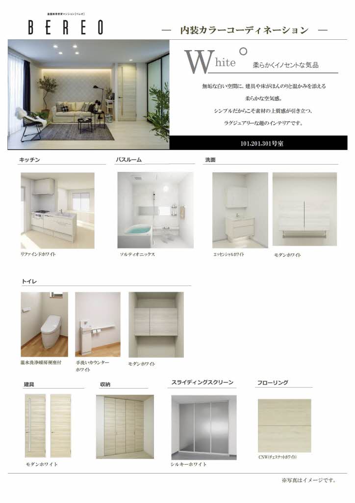 グランシード 0201号-5