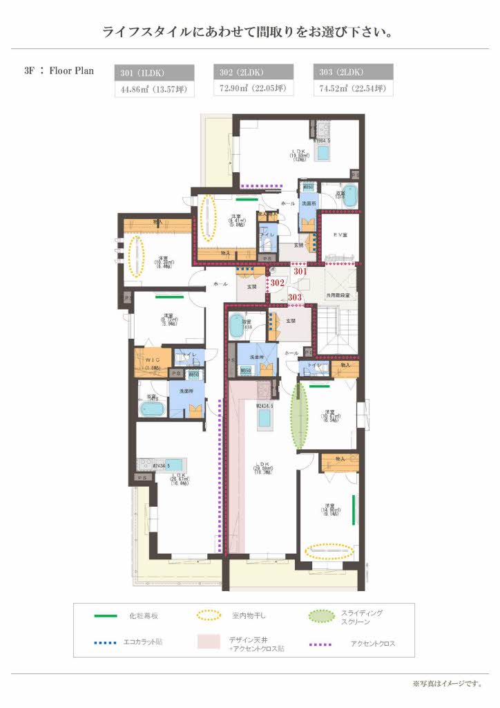 グランシード 0301号-4