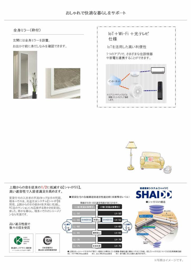 グランシード 0302号-8