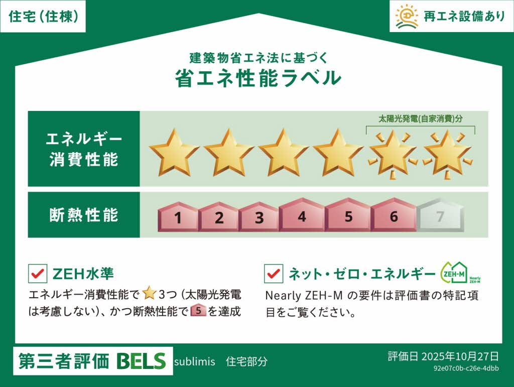 スブリミス 0403号-17