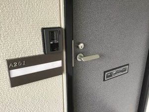 フレグランス高森 A201号-3